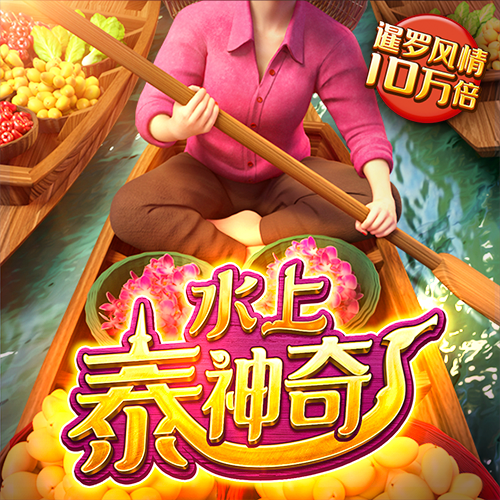 龙珠体育
