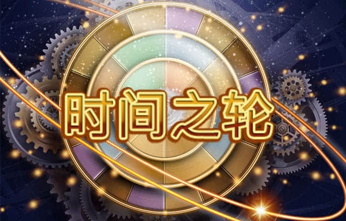 刘伯温三期内必开一期